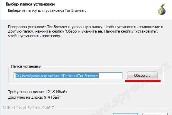 Восстановить доступ к кракену