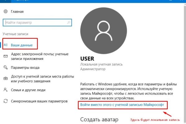 Кракен сайт kr2web in цены