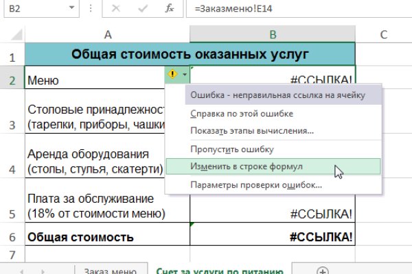 Кракен даркмаркет плейс официальный сайт